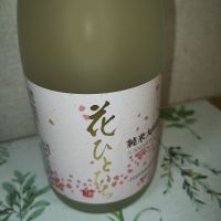 片野桜