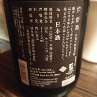 作のレビュー by_くにひろ