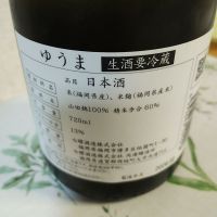 ゆうまのレビュー by_くにひろ