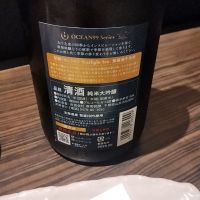 OCEAN99のレビュー by_くにひろ