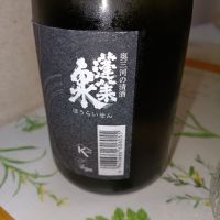 のレビュー by_くにひろ