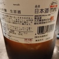 のレビュー by_くにひろ