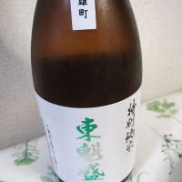 東魁盛