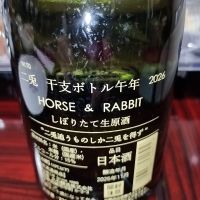 二兎のレビュー by_くにひろ