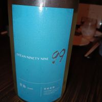 OCEAN99