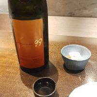 OCEAN99