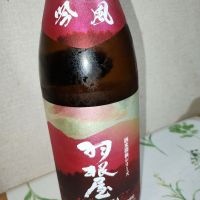 富山県の酒