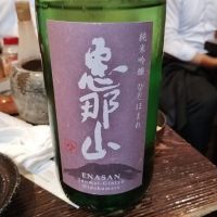 
            恵那山_
            くにひろさん