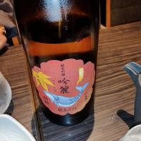 
            酔鯨_
            くにひろさん
