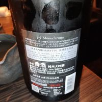 のレビュー by_くにひろ