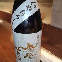 鳳凰美田