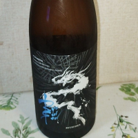 龍水泉
