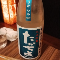 
            高千代_
            くにひろさん