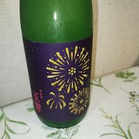 黄金澤