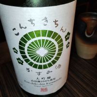 
            こんちきちん_
            くにひろさん