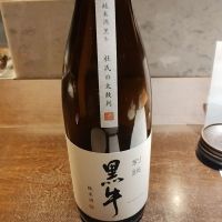 黒牛