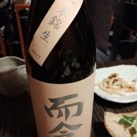 三重県の酒