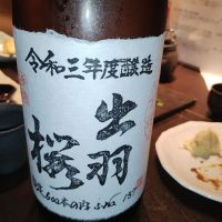 
            出羽桜_
            くにひろさん