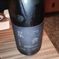 甲子