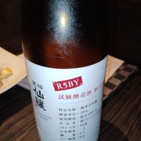 
            黒松仙醸_
            くにひろさん