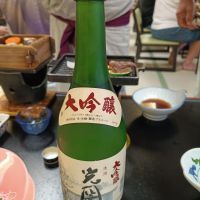 光圀