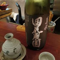 義侠 田尻農園