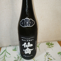 
            仙禽_
            くにひろさん