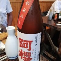 
            阿桜（阿櫻）_
            くにひろさん