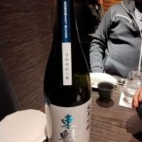 
            東魁盛_
            くにひろさん