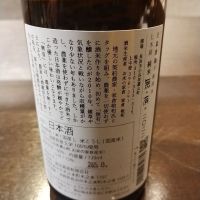 のレビュー by_くにひろ