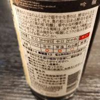 奥の松のレビュー by_くにひろ