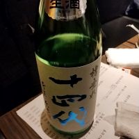 山形県の酒