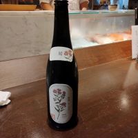 八海山 利酒ハルジオン