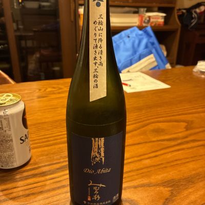 みむろ杉のレビュー by_岡山ドリンク