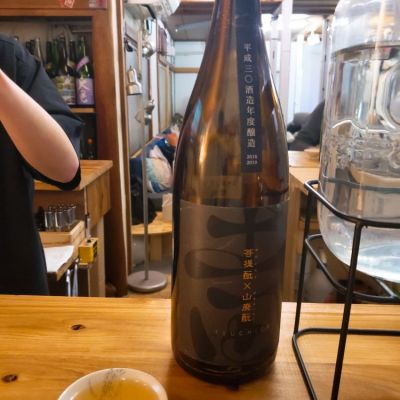 群馬県の酒