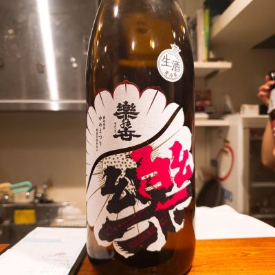 愛知県の酒