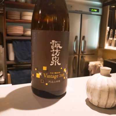 鳥取県の酒