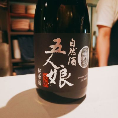 千葉県の酒