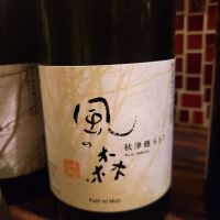 奈良県の酒