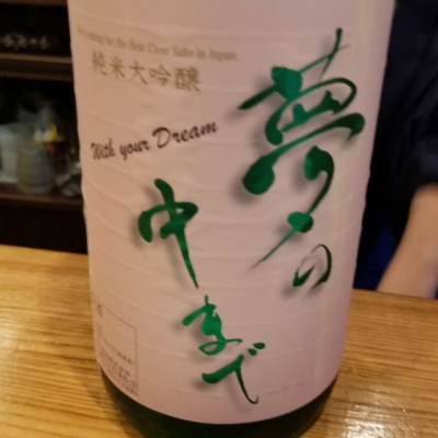 宮崎県の酒