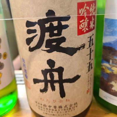 茨城県の酒