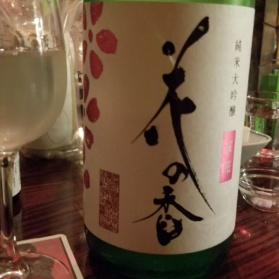 熊本県の酒