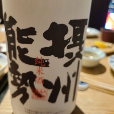 大阪府の酒