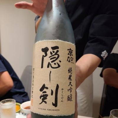 愛媛県の酒