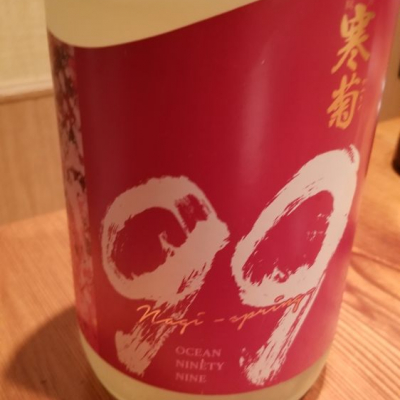 千葉県の酒