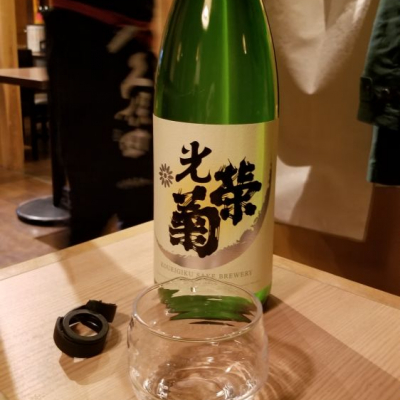 佐賀県の酒