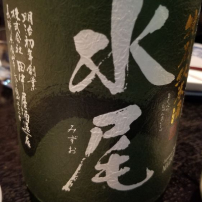 長野県の酒