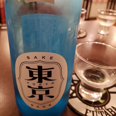 東京都の酒