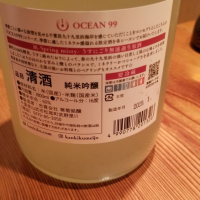 OCEAN99のレビュー by_kazu