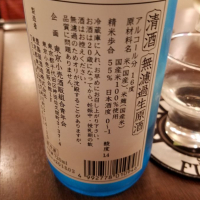 TOKYO SAKE（東京）のレビュー by_kazu